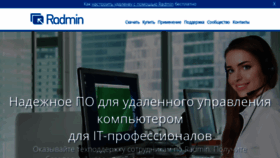 What Radmin.ru website looks like in 2024 