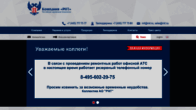 What Rnt.ru website looks like in 2024 