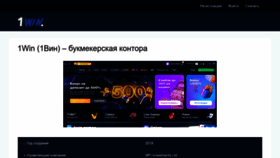 What Runaswet.ru website looks like in 2024 