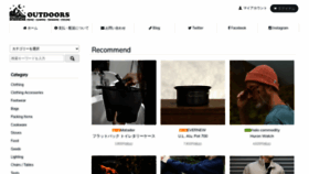 What Rimba.jp website looks like in 2024 