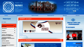 What Rgkript.ru website looks like in 2024 