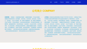 What R5na.cn website looks like in 2024 