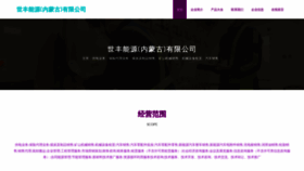 What Rhogxkt.cn website looks like in 2024 