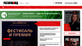 What Restoranoved.ru website looks like in 2024 