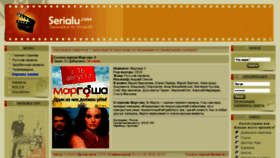 What Serialu.com website looked like in 2011 (13 years ago)