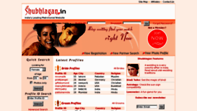 What Shubhlagan.in website looked like in 2011 (13 years ago)