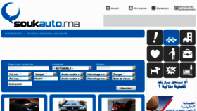 What Soukauto.ma website looked like in 2011 (12 years ago)