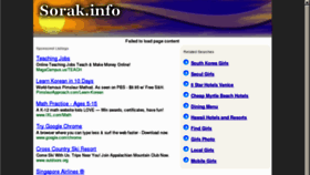 What Sorak.info website looked like in 2012 (12 years ago)
