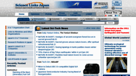 What Sciencelinks.jp website looked like in 2012 (12 years ago)