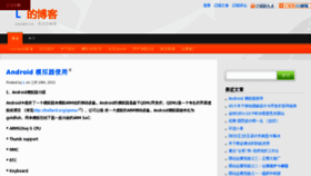 What Styleli.cn website looked like in 2012 (12 years ago)