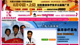 What Shhkfk.com website looked like in 2012 (13 years ago)