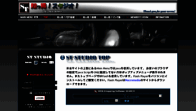 What St-studio.info website looked like in 2012 (12 years ago)