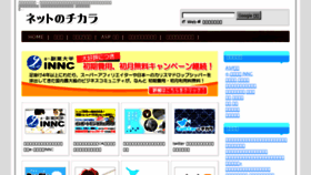 What So1.jp website looked like in 2011 (13 years ago)