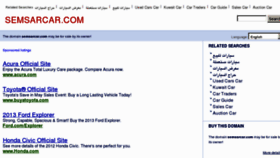 What Semsarcar.com website looked like in 2012 (11 years ago)