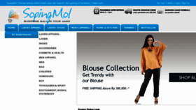 What Sopingmol.com website looked like in 2012 (11 years ago)
