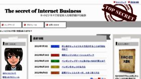 What Self-power.info website looked like in 2012 (11 years ago)