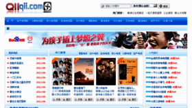 What Sdzhenghua.com website looked like in 2012 (11 years ago)