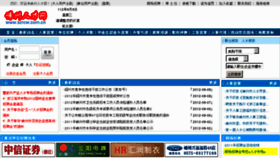 What Szrcw.com.cn website looked like in 2012 (11 years ago)