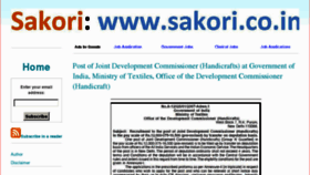 What Sakori.co.in website looked like in 2012 (11 years ago)
