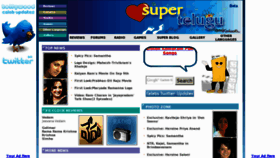 What Supertelugu.com website looked like in 2012 (11 years ago)