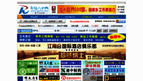 What Syrcsc.com website looked like in 2012 (12 years ago)