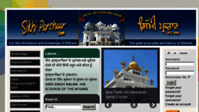 What Sikhiparchaar.com website looked like in 2012 (11 years ago)