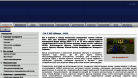 What Stavsu.ru website looked like in 2012 (11 years ago)