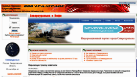 What Severouralsk.info website looked like in 2012 (13 years ago)
