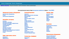 What Swapper.ru website looked like in 2012 (11 years ago)