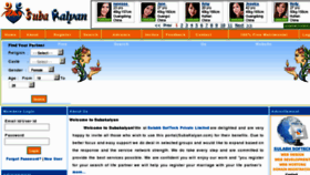 What Subakalyan.com website looked like in 2012 (11 years ago)