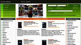 What Stopsnyato.ru website looked like in 2012 (12 years ago)