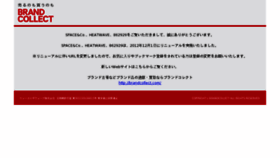 What Spacetokyo.jp website looked like in 2012 (11 years ago)