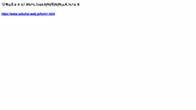 What Sokuhai-web.jp website looked like in 2012 (11 years ago)