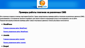 What Sms-payment-scripts.com website looked like in 2012 (11 years ago)