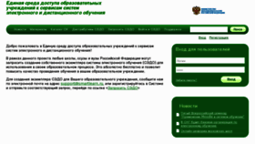 What Smartlearn.ru website looked like in 2012 (11 years ago)
