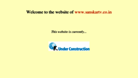 What Sanskartv.co.in website looked like in 2012 (11 years ago)