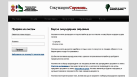 What Sekundarnesirovine.rs website looked like in 2013 (12 years ago)