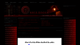 What Shiabooks.org website looked like in 2013 (11 years ago)