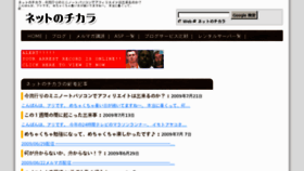 What So1.jp website looked like in 2013 (11 years ago)