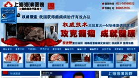 What Shenjing021.com website looked like in 2013 (11 years ago)