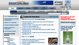 What Sciencelinks.jp website looked like in 2013 (11 years ago)