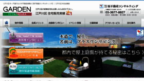 What Sakura-re.jp website looked like in 2013 (11 years ago)