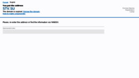 What Stv.su website looked like in 2013 (12 years ago)