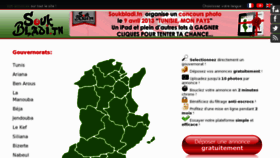 What Soukbladi.tn website looked like in 2013 (11 years ago)