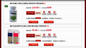 What Sdzhenghua.com website looked like in 2013 (10 years ago)