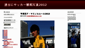 What Syukyu.com website looked like in 2013 (10 years ago)
