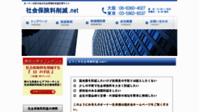 What Sakugen.net website looked like in 2013 (10 years ago)