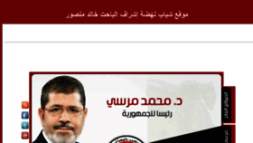 What Shbabnahda.com website looked like in 2013 (10 years ago)