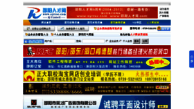 What Syrcsc.com website looked like in 2013 (11 years ago)