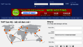 What Sonmyschool.com website looked like in 2013 (10 years ago)